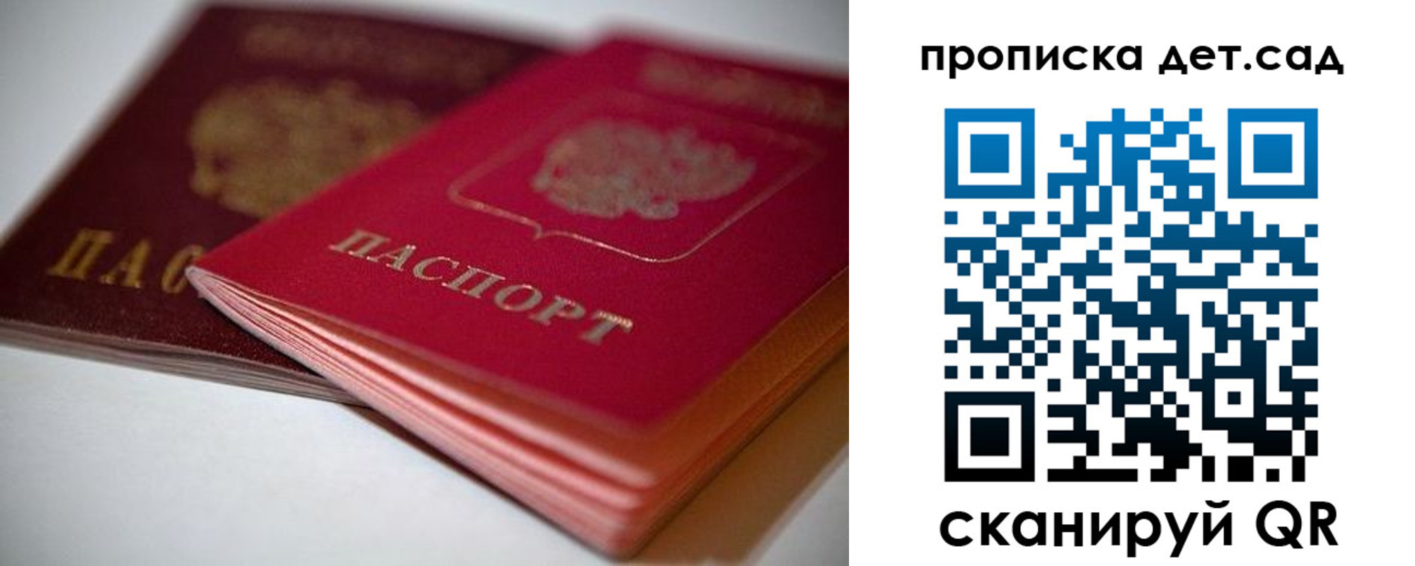временная регистрация адрес в Ирбите