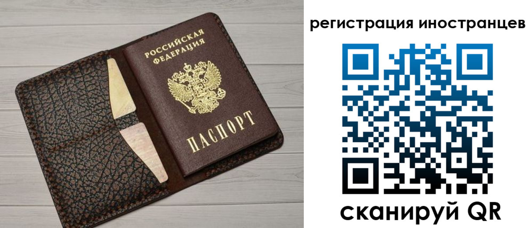 временная регистрация гарантия в Ирбите