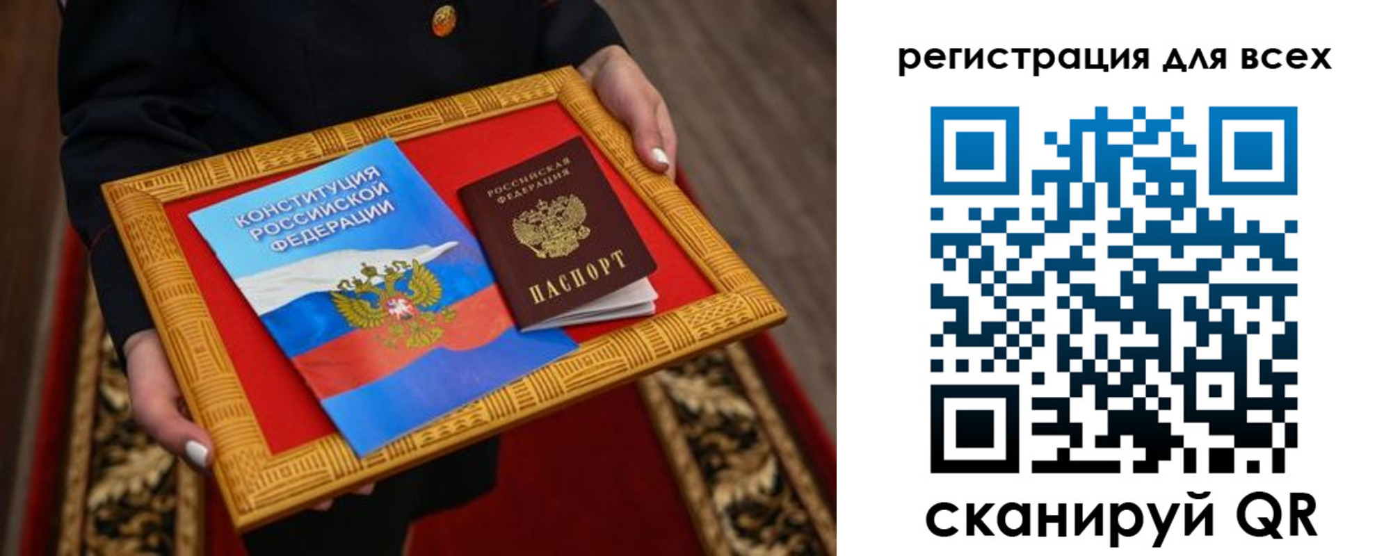 временная регистрация в Ирбите