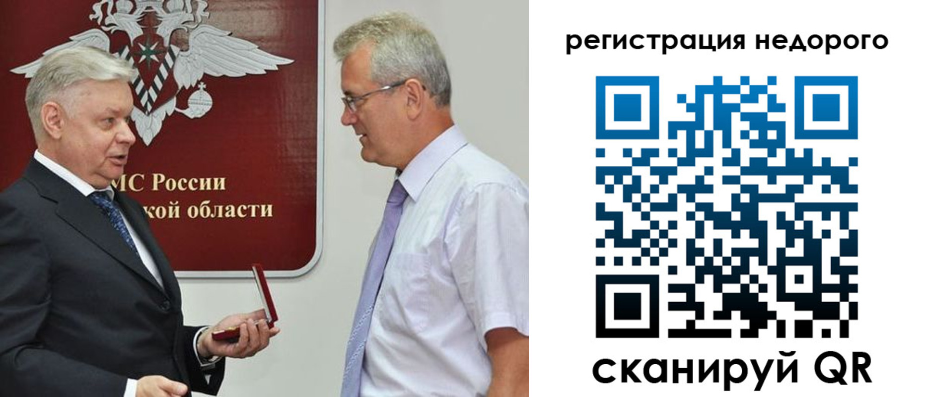 форма 3 в Ирбите