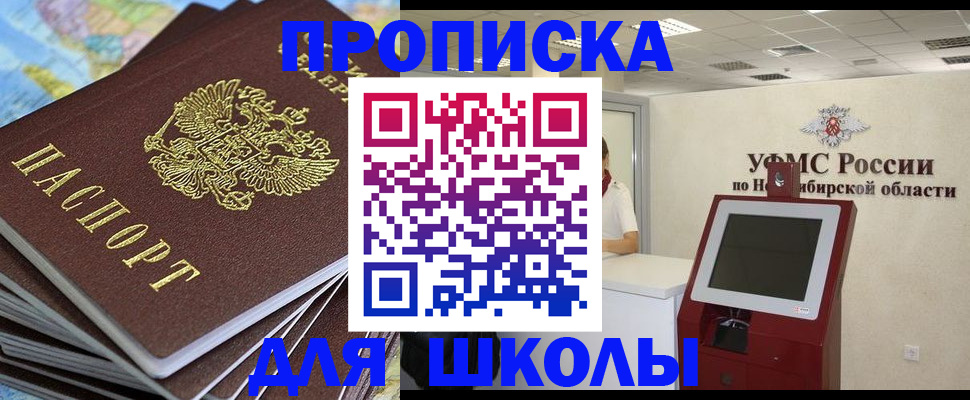 регистрация для дет. сада в Ирбите