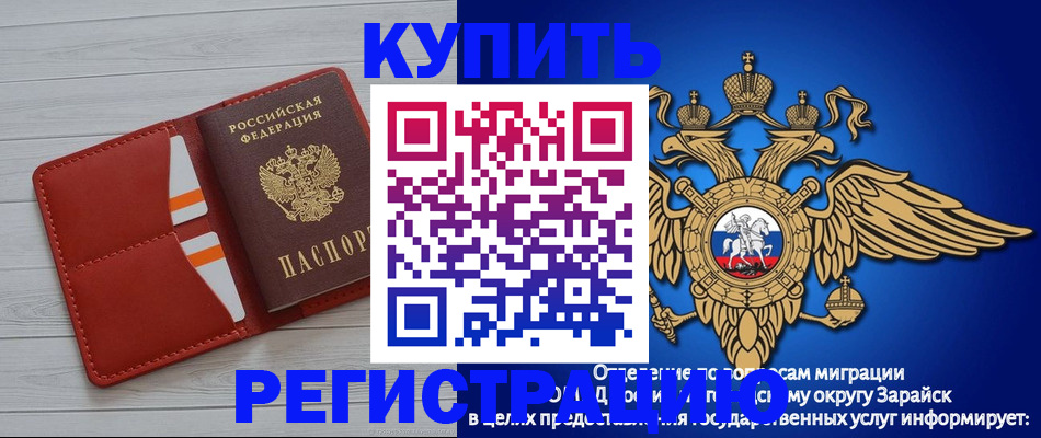 регистрация в Ирбите