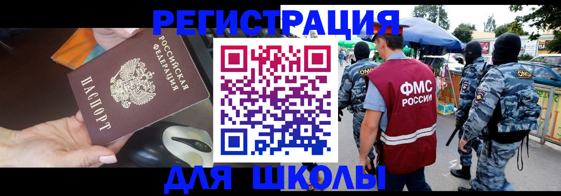 форма 3 в Ирбите