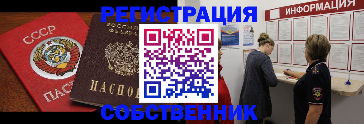 форма 3 в Ирбите