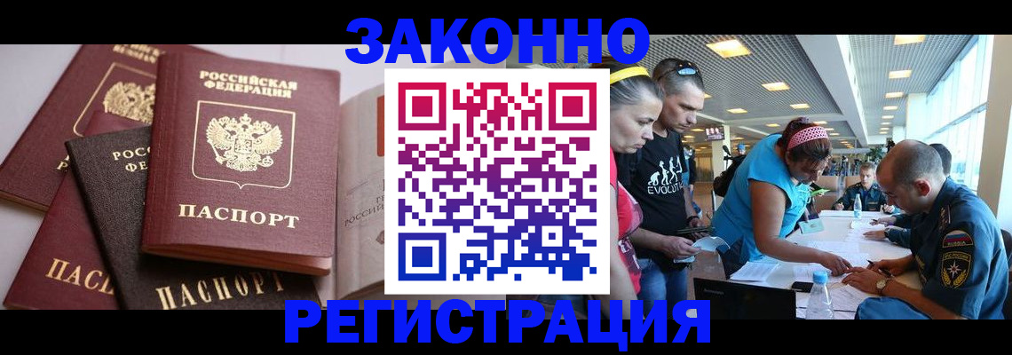 регистрация в Ирбите